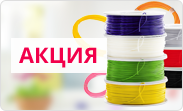 Акция