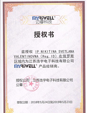Сертификат официального дилера MyRiwell 2018